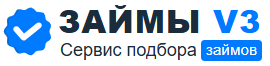 Займы V3 | Демо сайт — WebStudion.ru
